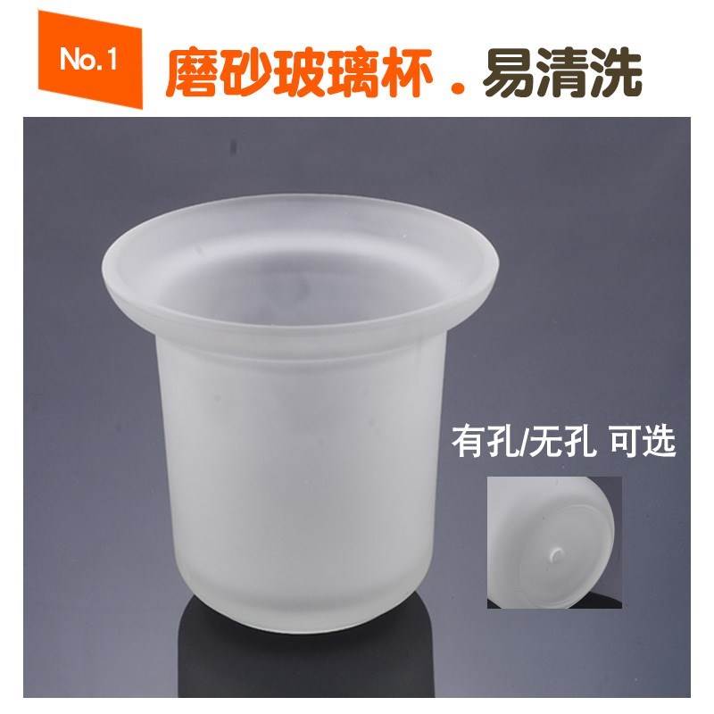 马桶杯陶瓷杯底座通用壁挂挂墙式马桶刷玻璃杯磨砂杯磨砂马桶刷杯|ruв категории награду материалов, туалетные принадлежности, санитарное оборудование/кулон, туалетный ёршик стойка - от Buy2taobao.com для оказания профессиональной услуги покупки агента Taobao