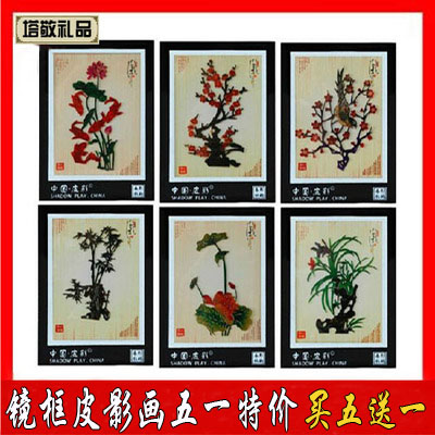 陕西镜框皮影摆件 西安特色礼品民俗手工艺品 出国送老外旅游纪念在类目 家居饰品, 摆件中 - 来自Buy2taobao.com提供专业的淘宝代购服务
