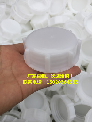 25L塑料桶外盖50斤化工桶内盖25L50斤塑料桶内盖化工桶防盗圈外盖