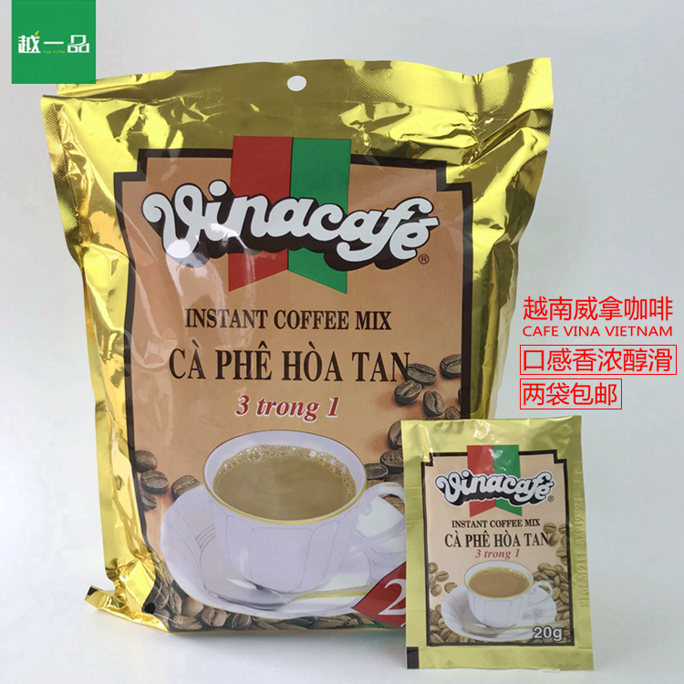 越南進口vinacafe咖啡 威拿三合壹速溶咖啡24包*20克袋裝 2袋包郵在類目 咖啡/麥片/衝飲, 速溶咖啡/咖啡豆/粉, 速溶咖啡中 - 來自Buy2taobao.com提供專業的淘寶代購服務
