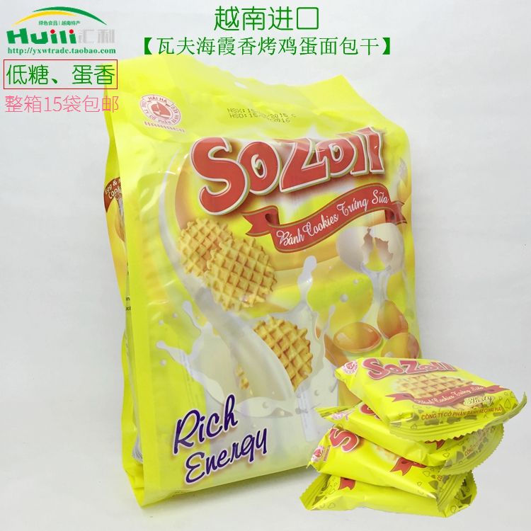越南进口松乐SOZOLL饼干鸡蛋瓦夫饼 海霞鸡蛋饼干整箱15袋包邮|ruв категории закуски/орехи/специальность, печенье/расширение, печенье (новый), Крекеры - от Buy2taobao.com для оказания профессиональной услуги покупки агента Taobao