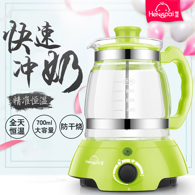 恒派恒温调奶器宝宝多功能暖奶婴儿智能冲奶机冲泡奶粉玻璃水壶|ruв категории подгузник/шампунь/вскармливать/тележка кроватью, дезинфекция/Молокоотсос/небольшой прибор, устройство регулирования молоко - от Buy2taobao.com для оказания профессиональной услуги покупки агента Taobao