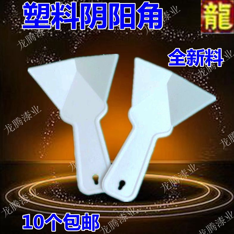 塑料阴阳角 墙角抹平/找平工具 内外墙刮腻子 墙体直角拉角器刨刀|msdalam kategori bahan binaan asas, Aksesori Kawasan, aksesori jubin, grouts - dari Buy2taobao.com untuk memberikan perkhidmatan ejen Taobao profesional membeli