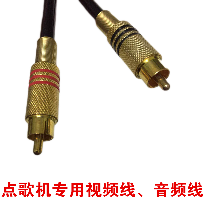 KTV VOD Connecting line Projector television Dedicated Video cable number coaxial RCA Audio linein the 3C Digital Accessories, Home Appliances Audio Accessories , Video Cable/Audio cable/AV Line category - from Buy2taobao.com to provide professional Taobao agent buy service