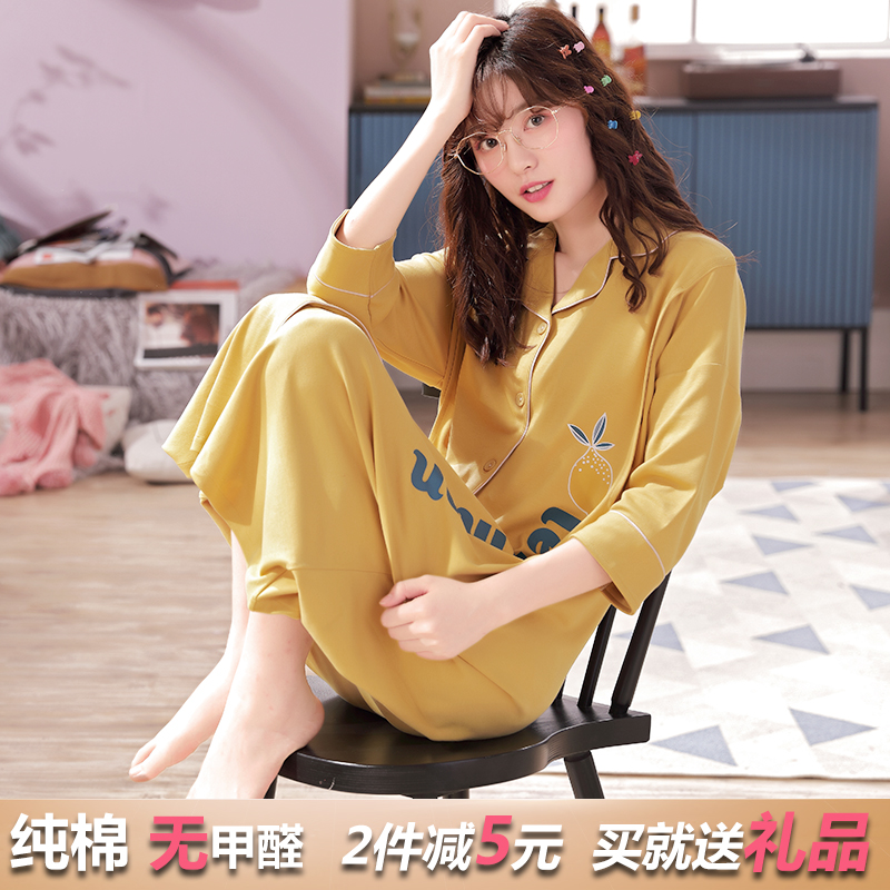 哺乳睡裙夏薄款中袖大码宽松孕妇怀孕期喂奶连衣裙产后月子服纯棉|msdalam kategori Bekalan Ibu / Ibu / Pemakanan, tracksuit/peralatan menyusu/pakaian musim luruh, rumah skirt - dari Buy2taobao.com untuk memberikan perkhidmatan ejen Taobao profesional membeli