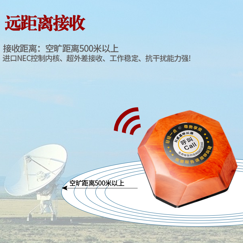 无线呼叫器 餐厅茶楼咖啡厅医院服务铃网吧楼层呼叫铃系统按铃|ruв категории офисное оборудование/расходные материалы/соответствующие услуги, факс/оборудование связи, беспроводной пейджер - от Buy2taobao.com для оказания профессиональной услуги покупки агента Taobao