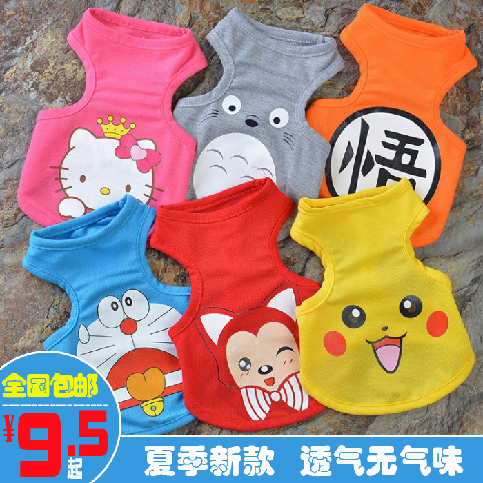 狗狗衣服背心泰迪比熊春夏装小型犬薄款小狗幼犬宠物衣服猫咪T恤在类目 宠物/宠物食品及用品, 宠物服饰及配件, 宠物服装/雨衣中 - 来自Buy2taobao.com提供专业的淘宝代购服务