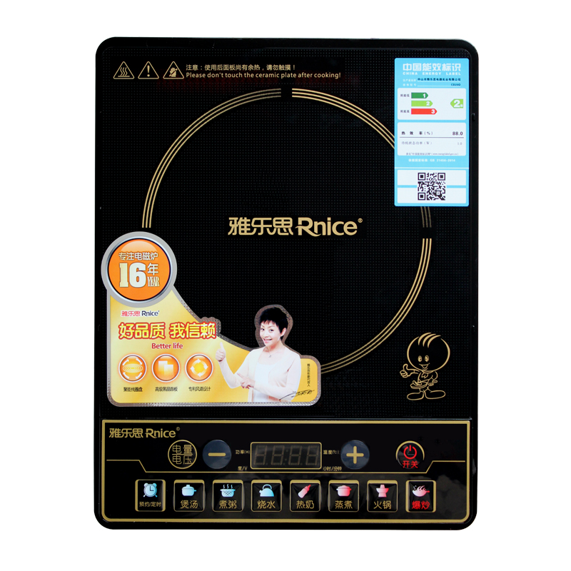 Rileosip雅乐思 2000W微电脑黑晶面板电磁炉CD20D /(送汤锅炒锅)在类目 厨房电器, 电磁炉中 - 来自Buy2taobao.com提供专业的淘宝代购服务