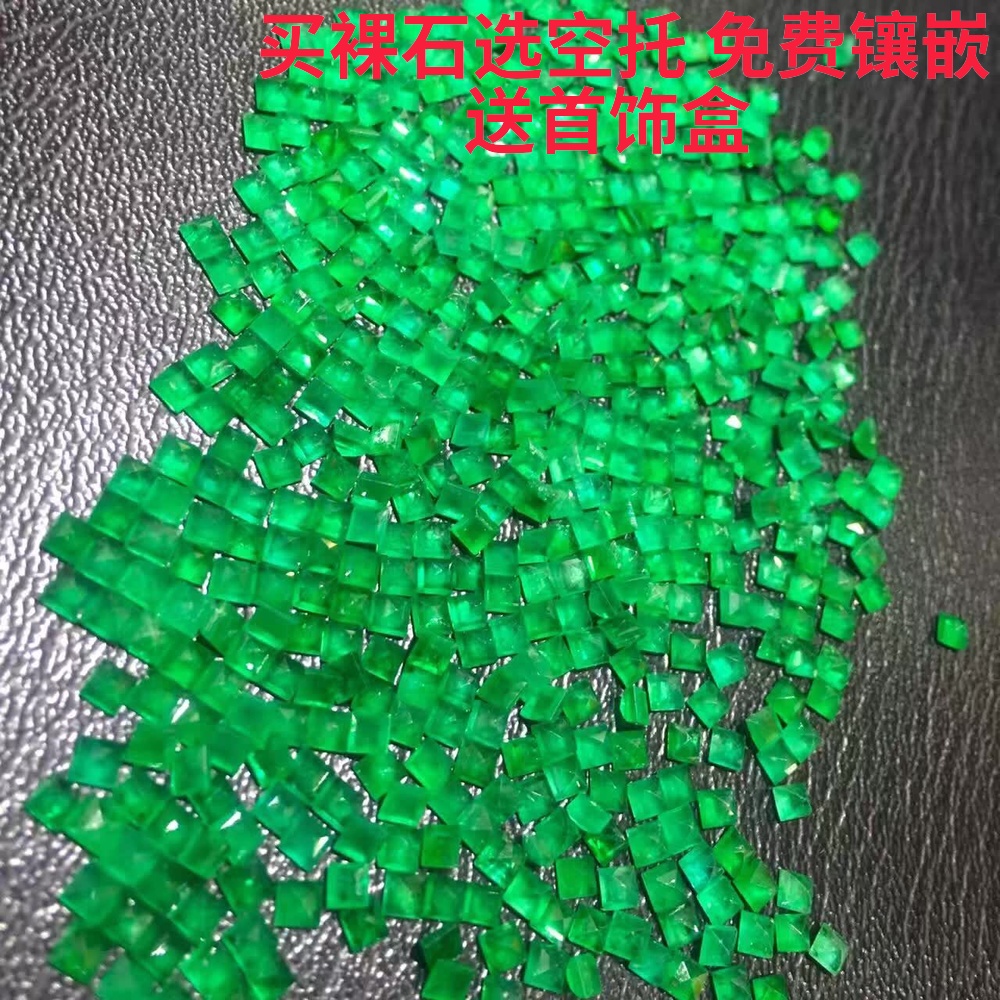 天然祖母绿 裸石戒面 方形 圆形 椭圆形 马眼形 水滴形 戒指 吊坠|msdalam kategori barang kemas/berlian/Emerald/emas, batu-batu berwarna/batu permata, perhiasan batu - dari Buy2taobao.com untuk memberikan perkhidmatan ejen Taobao profesional membeli