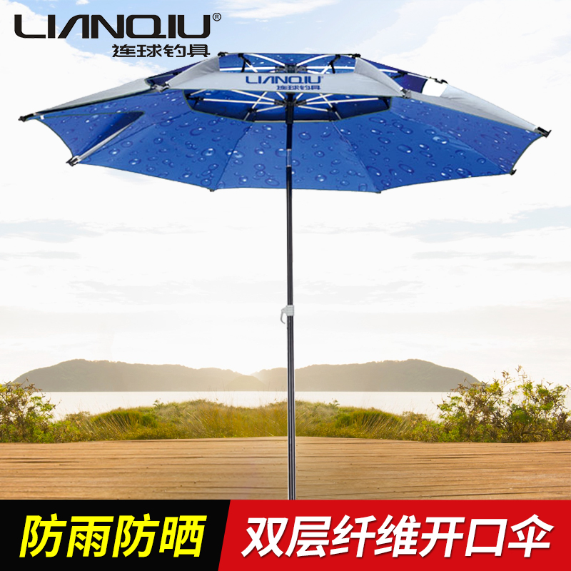 包邮连球SQ-6220二节2.1米纤维双层开口伞 防紫外线钓鱼伞 太阳伞|msdalam kategori luar/Mountaineer/Camping/Aksesori perjalanan, peralatan memancing, payung memancing - dari Buy2taobao.com untuk memberikan perkhidmatan ejen Taobao profesional membeli