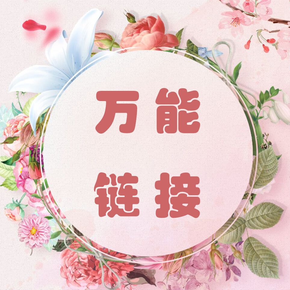国内现货 清仓捡漏 捡漏哦 老板要收拾我 请快快把我带回|ruв категории Средства для ухода за собой, уход за лицом - от Buy2taobao.com для оказания профессиональной услуги покупки агента Taobao