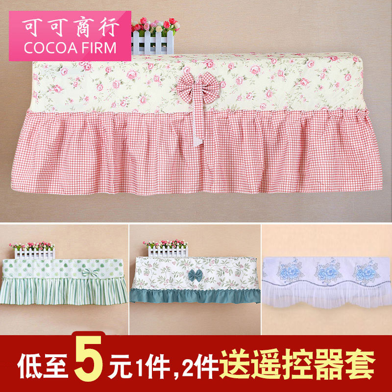 Air conditioner cover Gree Hanging air conditioner cover Hang air conditioner cover Boot 1.5p Dust air conditioning Hoodin the Home Fabric , Dust protection cover , Air conditioner cover category - from Buy2taobao.com to provide professional Taobao agent buy service
