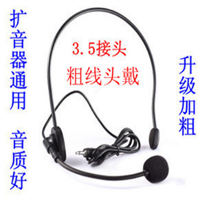 索爱新在线小蜜蜂扩音器教师专用扩音器喇叭大功率教学导游耳麦|msdalam kategori Peralatan Audio-visual, alat dengar/alat dengar - dari Buy2taobao.com untuk memberikan perkhidmatan ejen Taobao profesional membeli