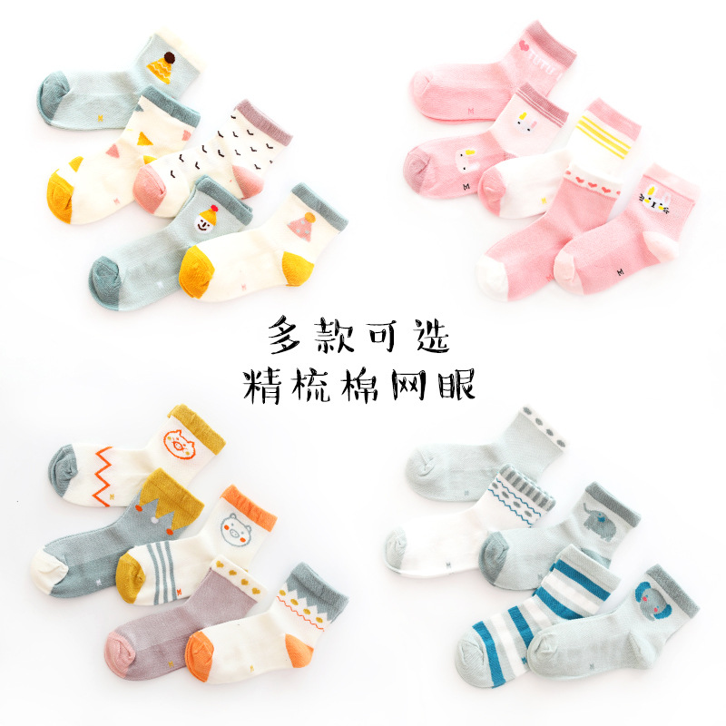 summer new pattern Mesh children Socks Cotton student Medium hose lovely Cartoon Thin section Boy girl Socksin the Children/Baby/Family fitted , Children's socks( 0-16 Years) category - from Buy2taobao.com to provide professional Taobao agent buy service