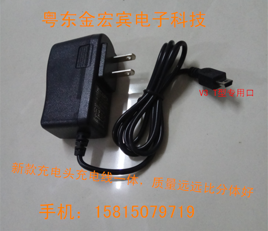 AKER爱课AK18小蜜蜂扩音器DC5V扁头方口电源适配器充电器 包邮在类目 影音电器, 影音家电配件, 碟/电池/电源适配器中 - 来自Buy2taobao.com提供专业的淘宝代购服务
