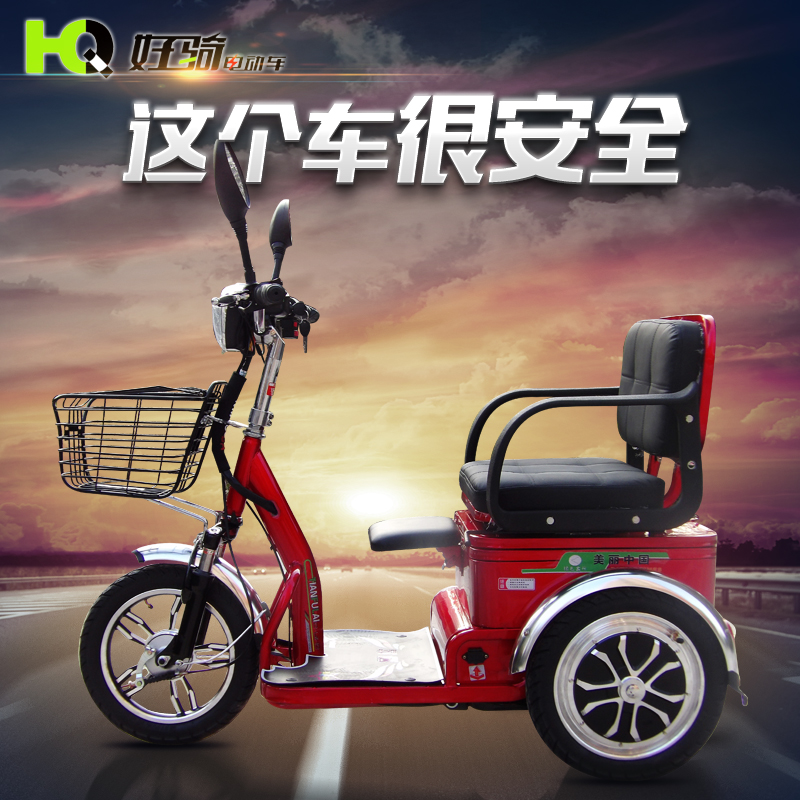 好骑电动三轮车单人双人三人电动三轮车双人电动车可进电梯入户|ruв категории электромобиль/аксессуары/транспортных средств, электромобилей транспортного средства, электрического велосипеда - от Buy2taobao.com для оказания профессиональной услуги покупки агента Taobao