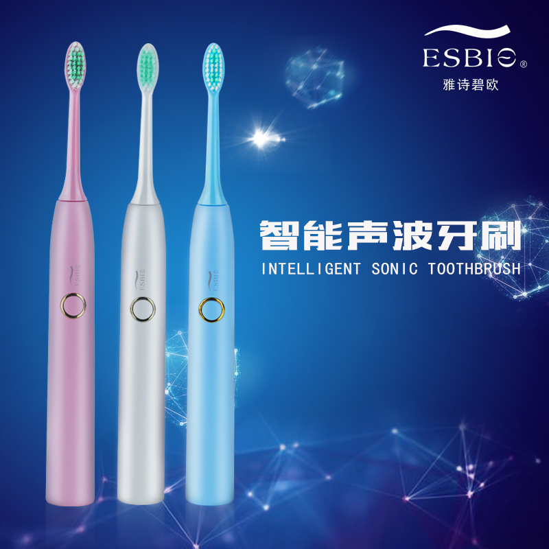 ESBiO/雅诗碧欧电动牙刷成人充电式超声波式牙刷智能防水自动牙刷|ruв категории личный уход/Здравоохранение/массажное оборудование, полости рта, электрическая зубная щетка - от Buy2taobao.com для оказания профессиональной услуги покупки агента Taobao