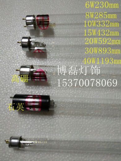 新亞特正品zws 8w10W15W20W30w40w紫外線燈管 殺菌燈管 廠家直銷在類目 家裝主材, 光源, 其它光源中 - 來自Buy2taobao.com提供專業的淘寶代購服務