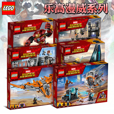 乐高早教益智积木超级英雄漫威系列 反浩克装甲76104拼插积木玩具