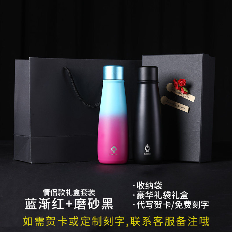 A birthday present Sent man Friend Couples Cup Black Technology Girlfriend One year anniversary Keepsake Christmasin the Women's clothing/Boutique , Set/Student uniforms/Work uniforms , Other suits category - from Buy2taobao.com to provide professional Taobao agent buy service
