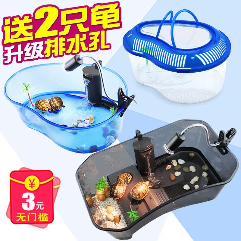 Turtle tank Yanggui Brazil Flat roof fish tank Water and land Tortoise Plastic Tortoise living thing Dedicatedin the Pet/Pet food and supplies , Aqua World , Aquarium fish tanks and other equipment , Aquarium/Aquarium category - from Buy2taobao.com to provide professional Taobao agent buy service