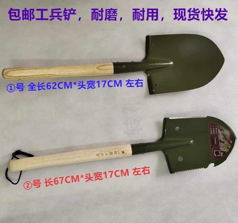 包邮户外工兵铲铁锹多功能铲子中国特种兵锰钢铲野营训练工兵铲在类目 户外/登山/野营/旅行用品, 刀具/多用工具, 工兵铲/工兵锹中 - 来自Buy2taobao.com提供专业的淘宝代购服务