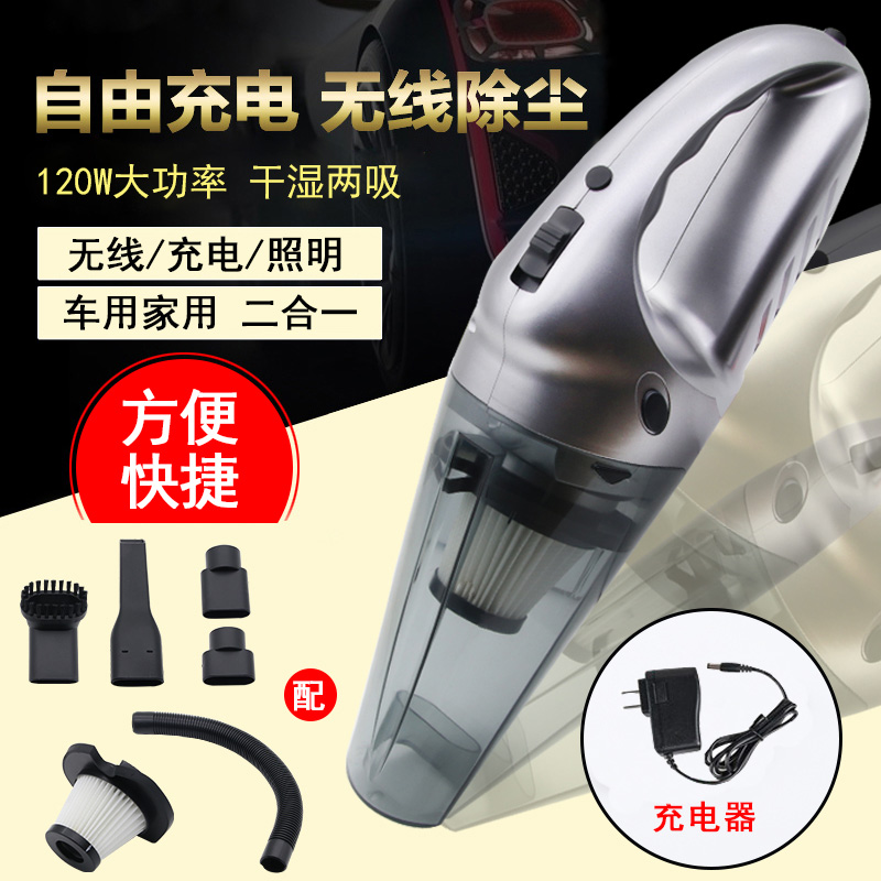 automobile Vacuum cleaner vehicle Vehicle wireless Strength Dedicated charge Car Car Nothing small-scalein the Car/Articles/Fitting/Refit , Car Audio/Car Electronics/Electric , Car Electronics/Electric , Car Vacuum Cleaner category - from Buy2taobao.com to provide professional Taobao agent buy service