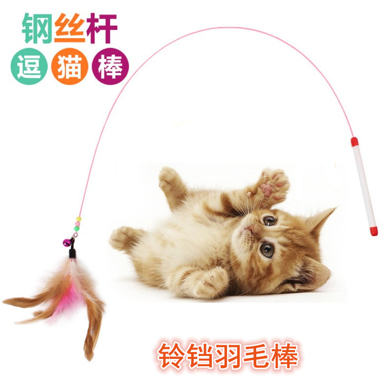 包邮宠物猫猫玩具逗猫棒钢丝逗猫杆羽毛铃铛钓鱼竿猫咪互动用品在类目 宠物/宠物食品及用品, 猫/狗玩具, 逗猫棒中 - 来自Buy2taobao.com提供专业的淘宝代购服务