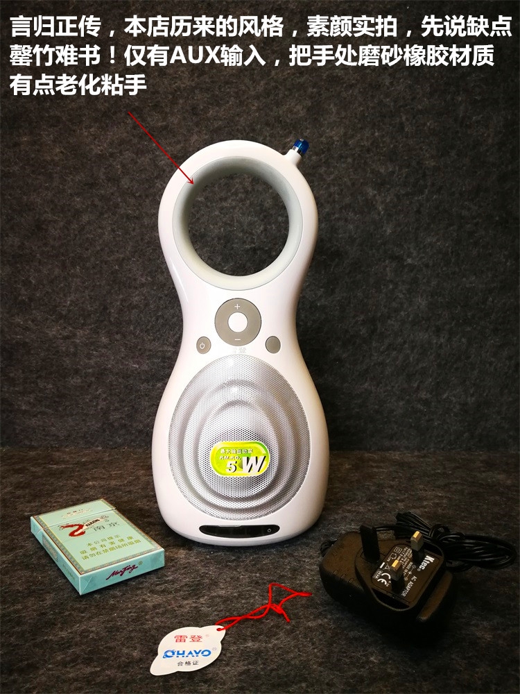 Radon mp3703 outdoors loudspeaker box AUX input Battery space Could have own Lithium Bluetoothin the Audio appliances , Trolley Square Speaker/Outdoor Sound category - from Buy2taobao.com to provide professional Taobao agent buy service