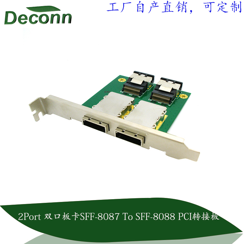 SAS 36P 26P PCI 转接板 双口 SFF 8088 转 8087 高低挡板 阵列卡|ruв категории Цифровые аксессуары, рынок электронных компонентов, Компьютер, элемент/запасных частей, SCSI карты - от Buy2taobao.com для оказания профессиональной услуги покупки агента Taobao