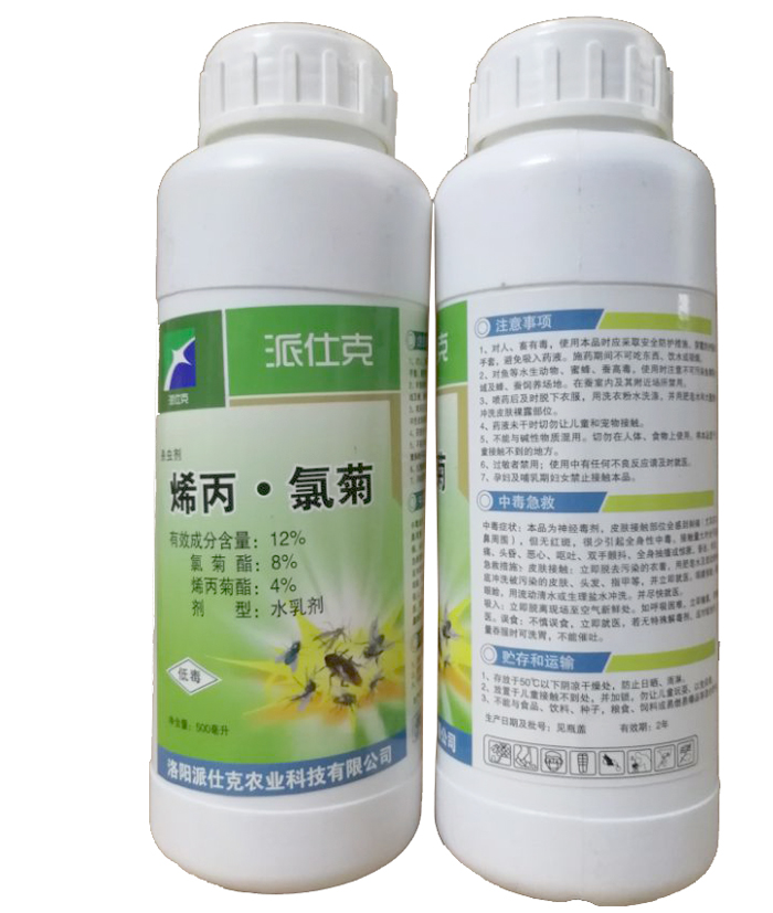 居克卫生杀虫剂派仕克居克蚊子苍蝇蟑螂药无色无味超低容量用药在类目 洗护清洁剂/卫生巾/纸/香薰, 驱虫用品, 灭鼠/杀虫剂中 - 来自Buy2taobao.com提供专业的淘宝代购服务