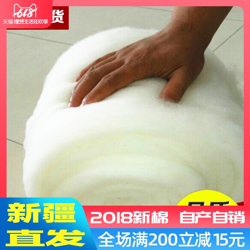 新疆棉花散装填充物天然一级长绒棉手工diy枕头皮棉宝宝纯棉花|ruв категории постельные принадлежности, одеяло, хлопок - от Buy2taobao.com для оказания профессиональной услуги покупки агента Taobao