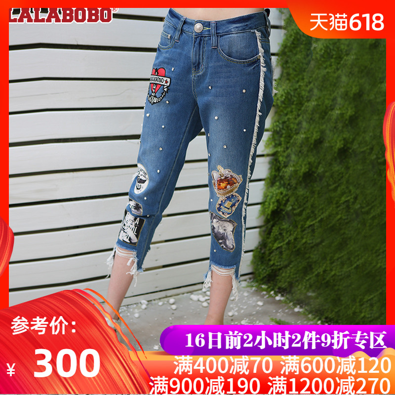 LALABOBO 夏装新款字母牛仔九分裤女|L01B-WSNC12|ruв категории Женская одежда, джинсы - от Buy2taobao.com для оказания профессиональной услуги покупки агента Taobao