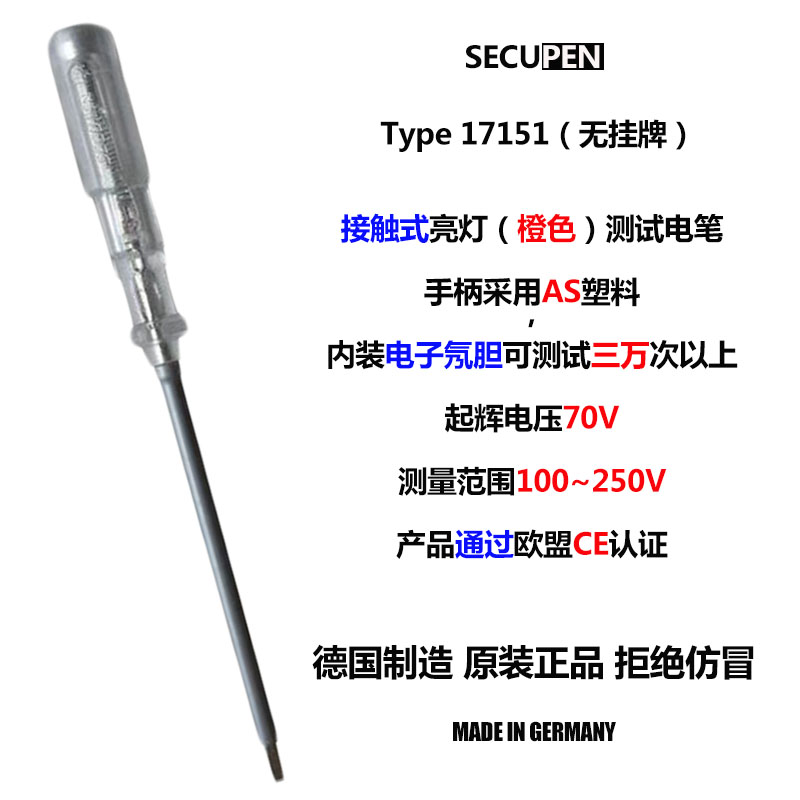 Imported test pencil Germany Original Hydro engineering hardware tool Induction multi-function Line testing bolt driverin the Hardware/Tool , Hand Tools , Electronic and electrical tools , Test pencil category - from Buy2taobao.com to provide professional Taobao agent buy service