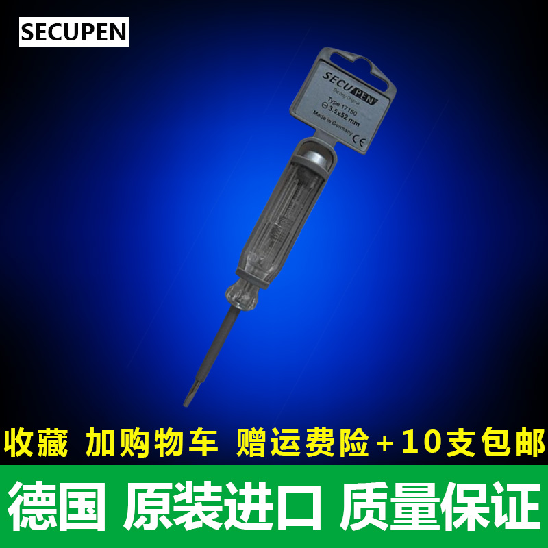 进口电笔德国原装感应查线断电电路测试电水电工程工具螺丝刀两用在类目 五金/工具, 手动工具, 电子电工工具, 测电笔中 - 来自Buy2taobao.com提供专业的淘宝代购服务