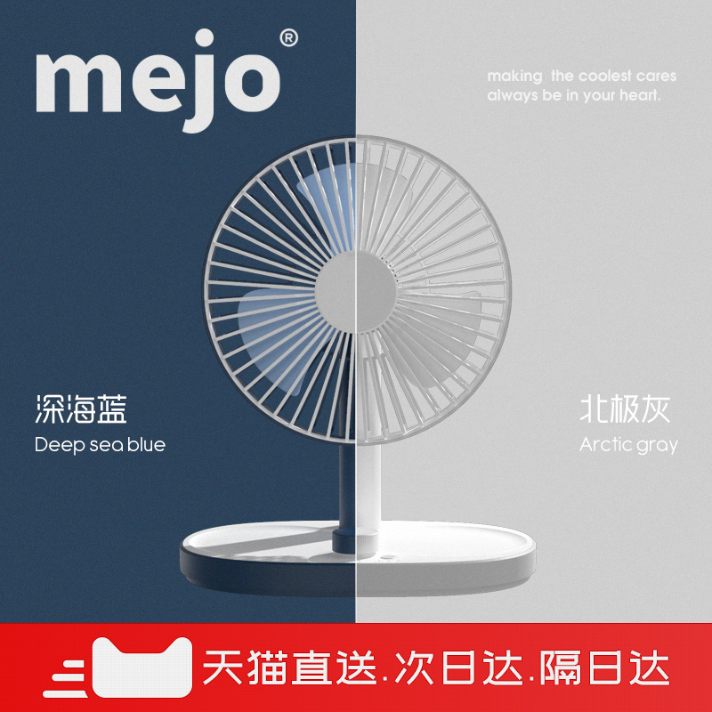 Desktop small fan usb small-scale Mute Office desktop student Dorm bed charge household Portable Electric fanin the Home Daily , Fan/Mini Fan/Fitting/Ice pad/Ice stickers , Mini Fan category - from Buy2taobao.com to provide professional Taobao agent buy service