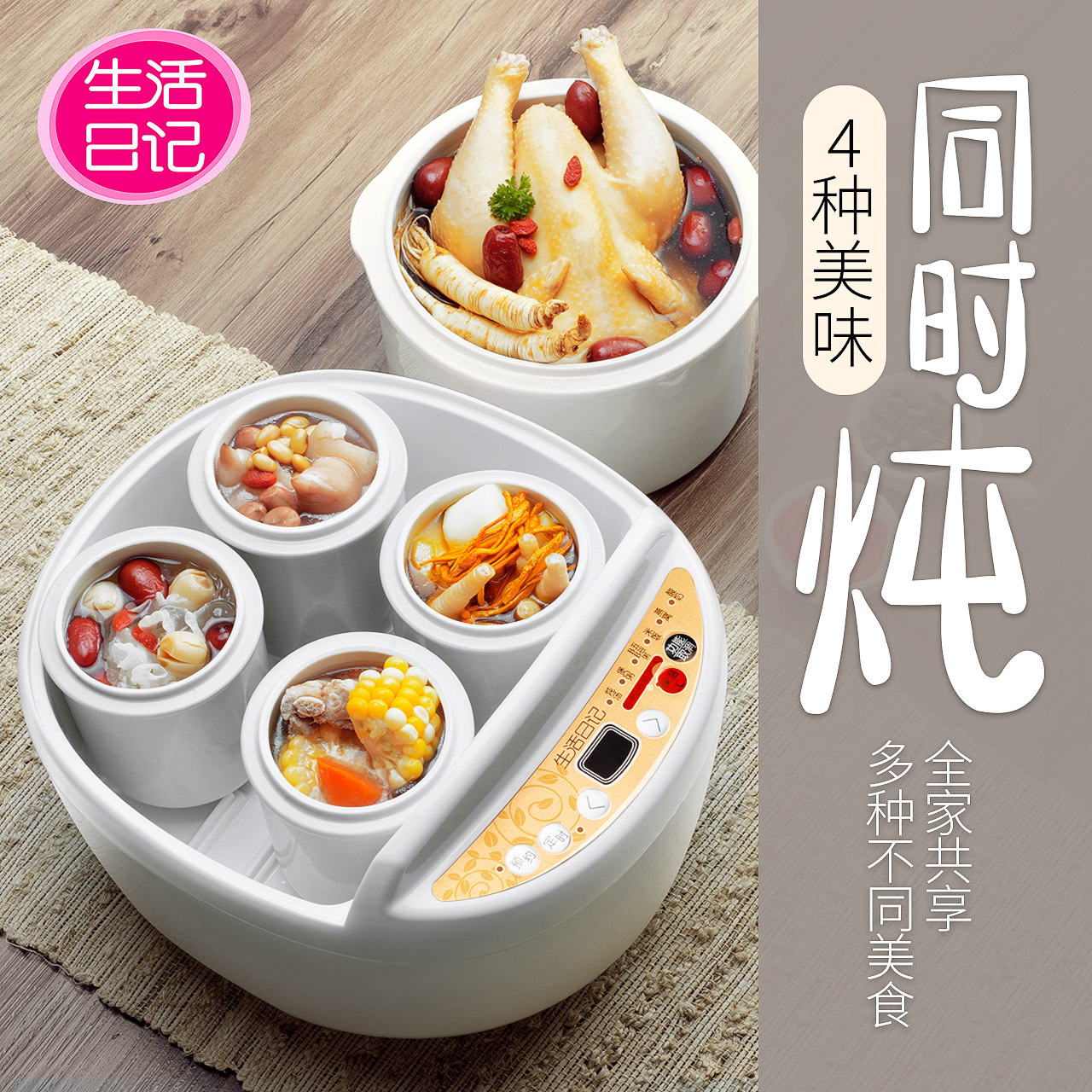 生活日记 D621隔水电炖锅白瓷煲汤锅全自动煮粥锅迷你电炖盅陶瓷在类目 厨房电器, 电锅煲类, 电炖/煮粥锅/文火炉中 - 来自Buy2taobao.com提供专业的淘宝代购服务
