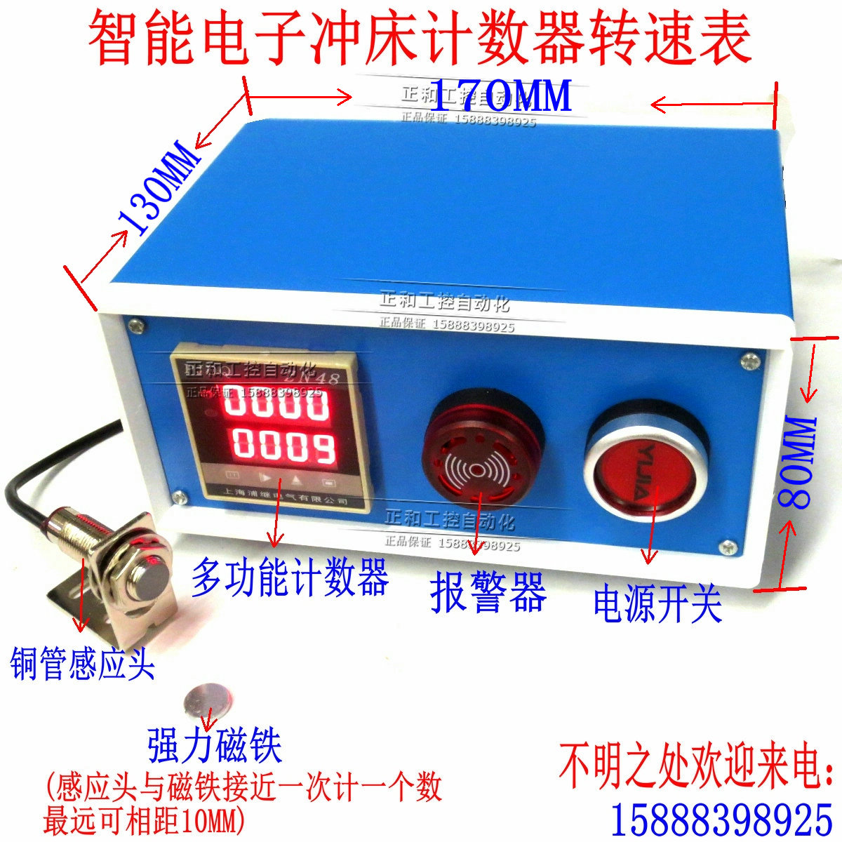 流水线电子数显可替代拉动式 机械式往复计数器 转数表冲床计数器|ruв категории оборудование/инструменты, приборы, Другие приборы - от Buy2taobao.com для оказания профессиональной услуги покупки агента Taobao