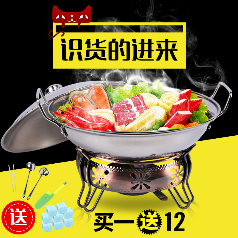 thickening Stainless steel Alcohol stove Hot Pot household commercial solid liquid student dormitory Hotel outdoors Dry potin the Kitchen/Cooking utensils , Cooking utensils , Cookware/Pot/Kettle , Chafing dish category - from Buy2taobao.com to provide professional Taobao agent buy service
