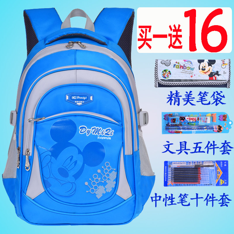 小学生书包男女童双肩背包1-3-4-6年级一六护脊减负儿童书包韩版