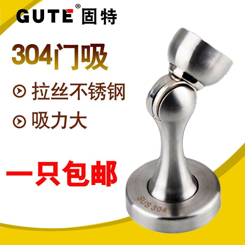 Solid one suction 304 Stainless steel Bathroom door Gate top Ground suction Punch holes Door suctionin the Basic building materials , Home Hardware , Door fittings , Door Stopper category - from Buy2taobao.com to provide professional Taobao agent buy service