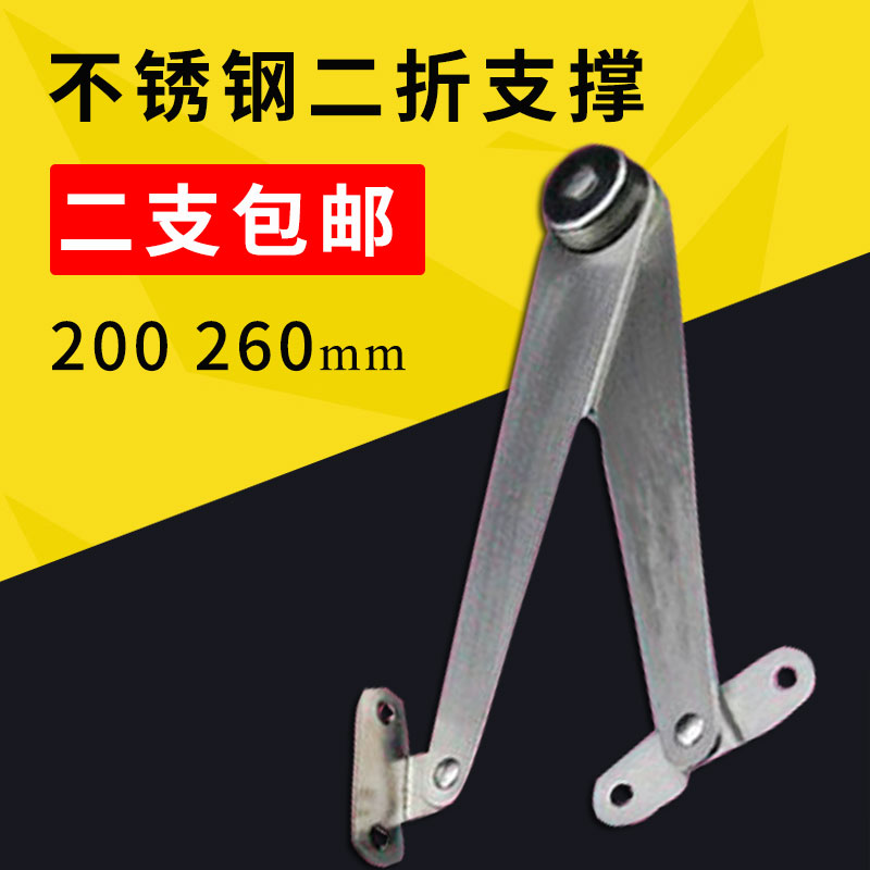 thickening Stainless steel Strut Folding trolley Cabinet door Bed brace furniture Connector pull rod activity bracein the Basic building materials , Home Hardware , Window accessories , Strut category - from Buy2taobao.com to provide professional Taobao agent buy service