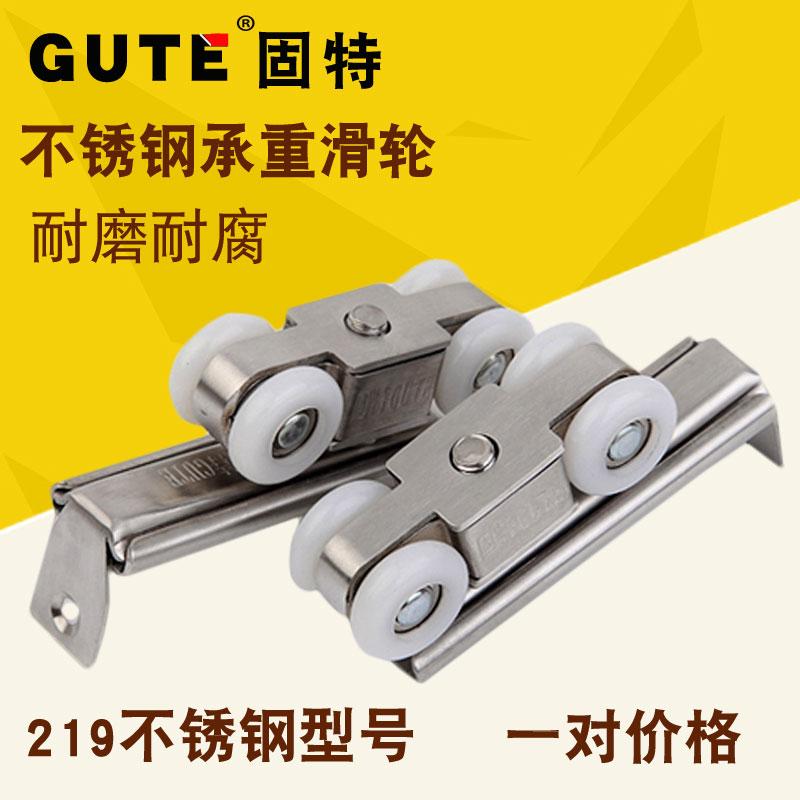 固特木門滑輪推拉門吊劃輪移門軌道吊輪吊軌推拉廚房吊門吊滑配件在類目 基礎建材, 家用五金, 門用配件, 吊滑中 - 來自Buy2taobao.com提供專業的淘寶代購服務