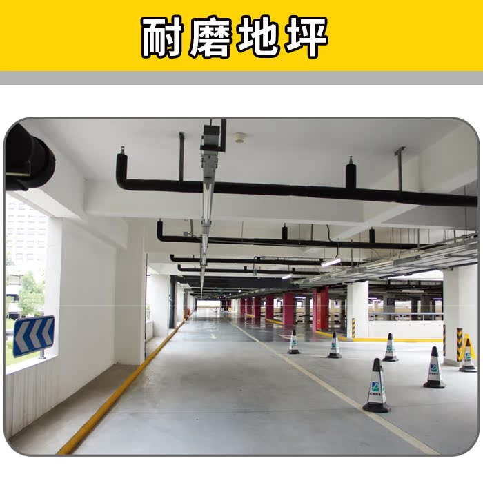 Emery wear-resisting aggregate Flooring material Color aggregate Emery Sclerosis Terrace Floor paint Curing agentin the Basic building materials , Paint , Industrial paint , Epoxy paint(Floor paint) category - from Buy2taobao.com to provide professional Taobao agent buy service