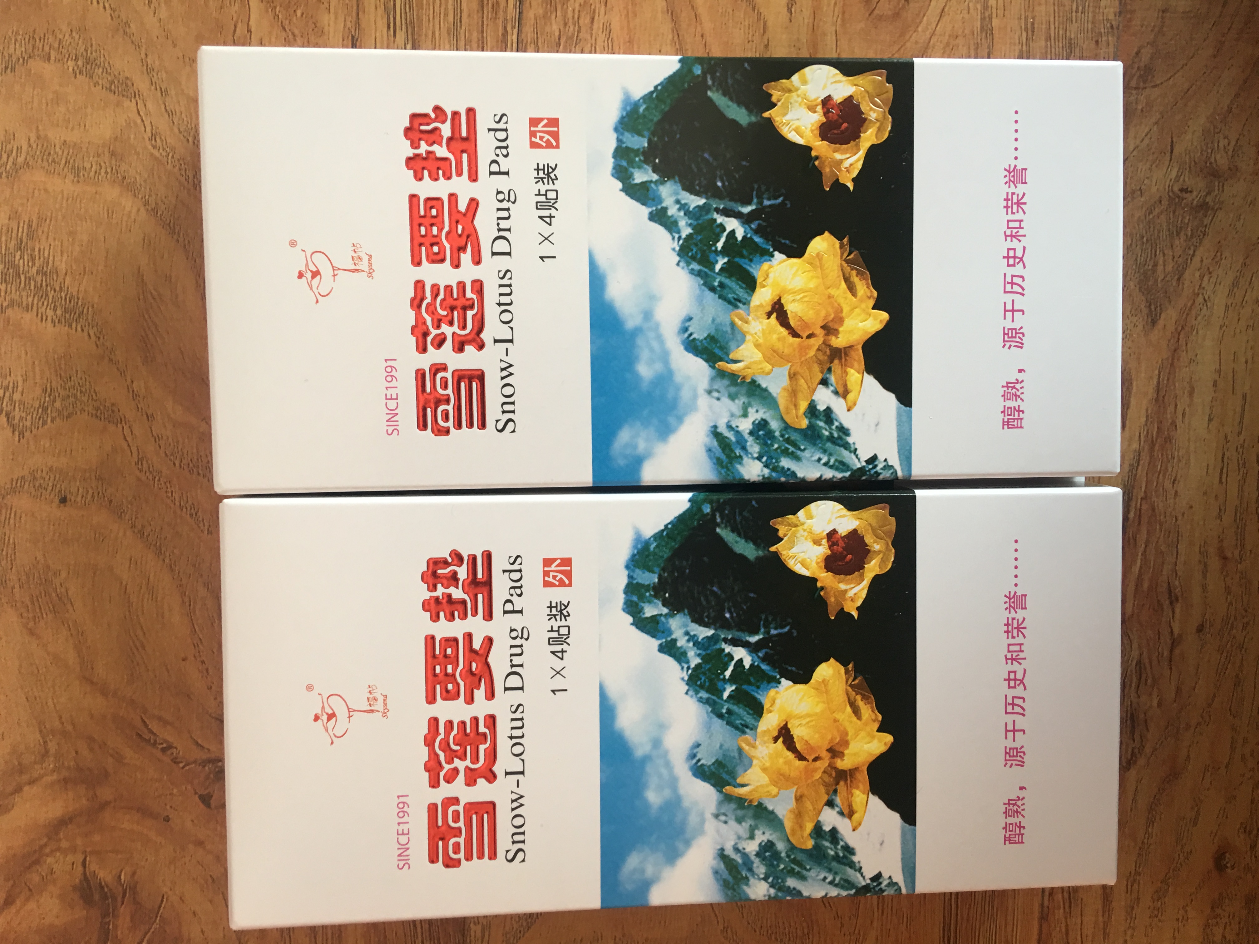 金天國際正品保證雪蓮要墊 雪蓮生態保養貼保養貼 要墊雪蓮貼在類目 洗護清潔劑/衛生巾/紙/香薰, 衛生巾/護墊/成人尿褲, 護墊中 - 來自Buy2taobao.com提供專業的淘寶代購服務