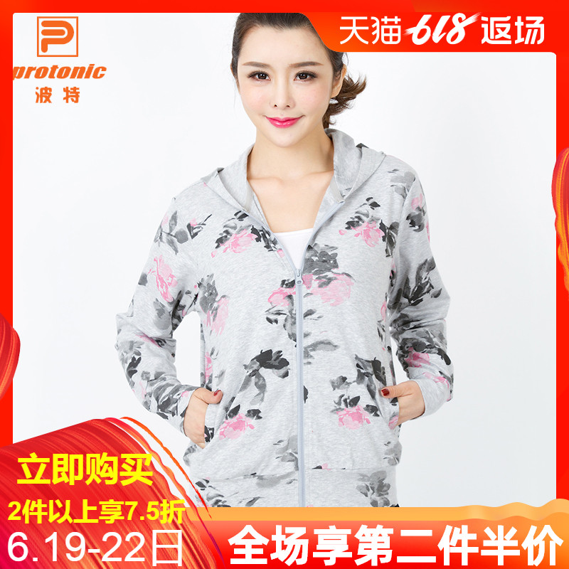 波特秋款運動衛衣女連帽長袖休閑印花上衣寬松大碼外套608702在類目 運動服/休閒服裝, 運動衛衣/套頭衫中 - 來自Buy2taobao.com提供專業的淘寶代購服務