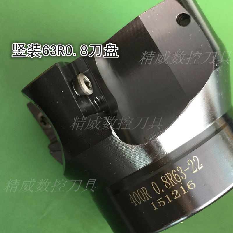数控刀盘400R0.8R63-22-4F 竖装25R0.8刀片 APMT1604 刀头50R0.8|ruв категории оборудование/инструменты, машины и оборудование, Другие машины и оборудование (новый) - от Buy2taobao.com для оказания профессиональной услуги покупки агента Taobao