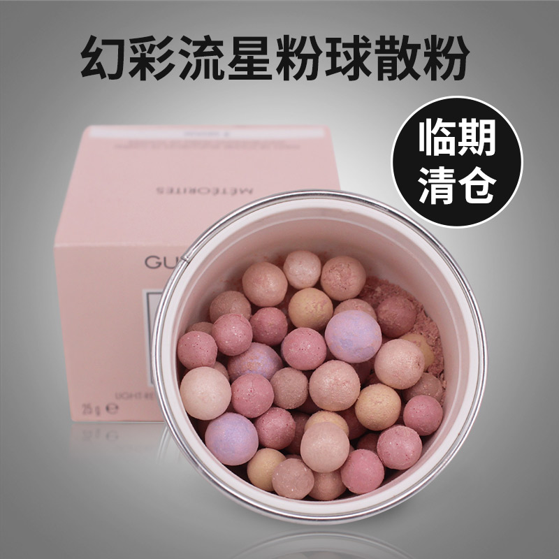 Advent 2019 year 11 month Special Offer France Guerlain Symphony Meteor Pink ball Portable Powder Ball Loose powder Hold powderin the Makeup/Perfume/Beauty tools , Powder/Loose category - from Buy2taobao.com to provide professional Taobao agent buy service