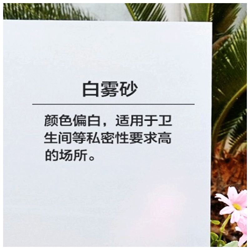 磨沙玻璃贴膜 办公室隔段透光不透明窗花移门窗户贴纸1.5米宽|ruв категории персональные настройки/разработка услуг/DIY, ежедневно/украшения на заказ, наклейка/Имя ленты - от Buy2taobao.com для оказания профессиональной услуги покупки агента Taobao