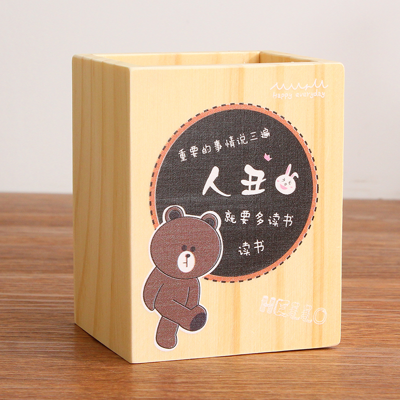 创意时尚小清新木质学生儿童卡通可爱笔筒收纳多功能办公文具在类目 个性定制/设计服务/DIY, 办公/文具定制, 其他趣味定制中 - 来自Buy2taobao.com提供专业的淘宝代购服务